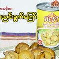 ဒညင်းဂွက်ကြော် Best – Fried Da Ning Dee  (425g)