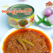ခရမ်းချဥ်သီးကြော် Best –Spicy Tomato Paste  (155g)