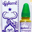မြွေနှစ်ကောင်ပွေးဆေး Double Snake
