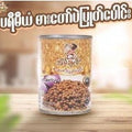 စားတော်ပဲပြုတ် Eain Chat -  SaTawPe (320 g)