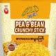 စာကလေး အမွကြော် ပုံမန် Gold Snack - Sakalay (100g)