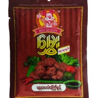 Hmwe – Mandalay  Bae Kyaw (150g)