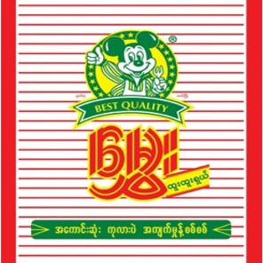 မွှေး(ကုလားပဲအကျက်မှုန့်)  Hmwe Roasted Pea (150g)