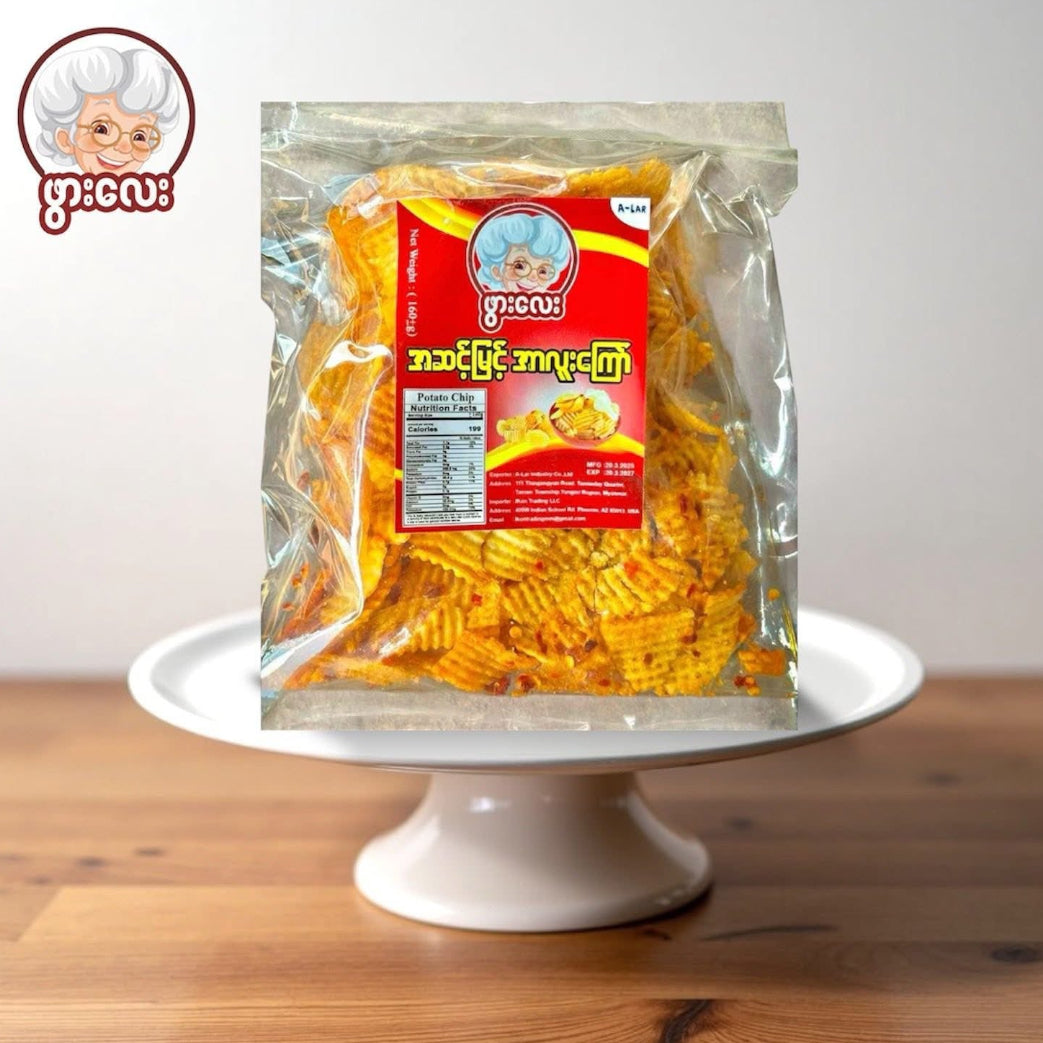 ဖွားလေး အာလူးကြော် (စကာကွပ်-အဆပ်) Pwar Lay –  Potato chips  (160g)