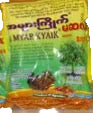 ကုလားလေး မဆလ Kalarlay – Masala Bag (240g x 10 bags)  $3.00