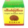လင်ဆီးဒဏ်ကြေလိမ်းဆေး Lin Zee