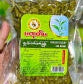 မတုတ်မ-ရှယ်လက်ဖက်ညွန့် Ma Doat Ma – Pickled Tea Leaves  (400g)