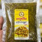မတုတ်မ-လက်ဖက်ညွန့်ချဥ်စပ် Ma Doat Ma – Pickled Tea Leaves (Spicy) (400g)