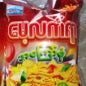 မေ့လက်ရာ(အကြော်စုံ)  May – Fried Crispy Mixed  (50 g)