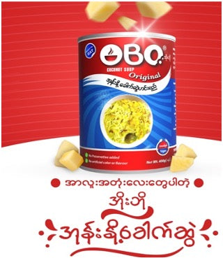 အိုးဘို - အုန်းနို့ခါက်ဆွဲအရည်  OBO - Ong No Khaut Swel (400 g)