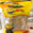 ဖိုးထောင် နှပြန်ကြော် Poe Htaung – Fried Beans  (320g)