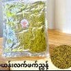 ဖွားလေး- လက်ဖက်ညွှန့် Pwar Lay – Pickled Tea (Raw) (800g)