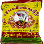 ပင်လောင်းစော်ဘွားကြီး Saw Bwar Gyi – Tea Leaf (80g x 5 packs)