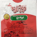 ရွှေတို့ရွာ- ချဥ်ပေါင် Shwe's Villa - Roselle (300 g)