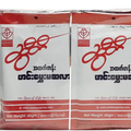 ဆွီတီ မဆလာ Sweety Masala Bag (60g x 10 S)