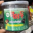ရီမွန်ဇယန်းလက်ဖက်နှပ် Yee Mon Tea Leave (sweet) 320g